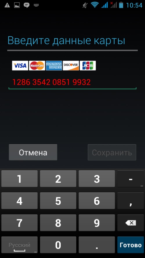 Come creare un account in Google Play