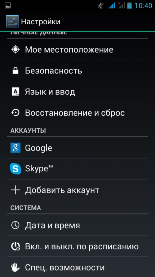 Come creare un account in Google Play