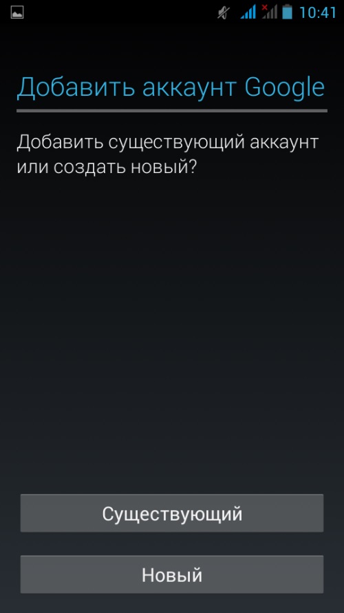 Come creare un account in Google Play
