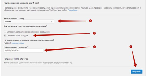 Come creare un canale su YouTube