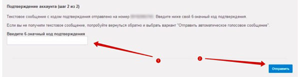 Come creare un canale su YouTube