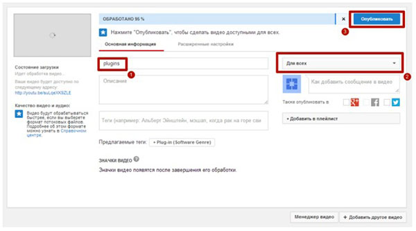 Come creare un canale su YouTube