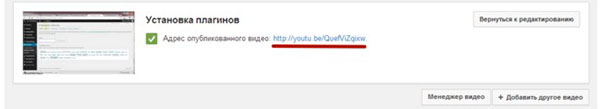 Come creare un canale su YouTube