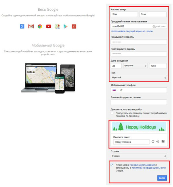 Come creare un canale su YouTube