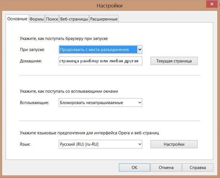 Come rimuovere la pagina iniziale Rambler dal browser Opera