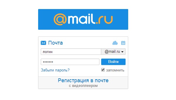 Come eliminare la posta su Mile.ru