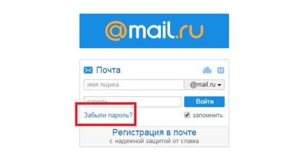 Come eliminare la posta su Mile.ru