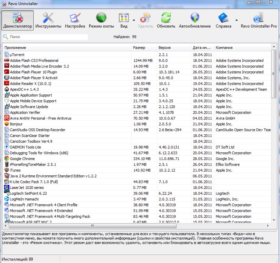 disinstallare programmi