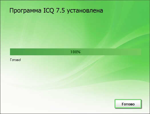 Come installare ICQ? Come installare ICQ?