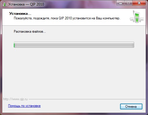 Come installare QIP? Come installare QIP?