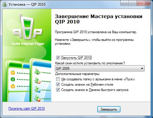 Come installare QIP? Come installare QIP?