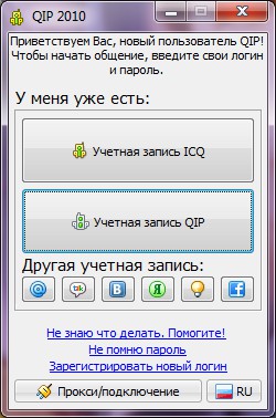 Come installare QIP? Come installare QIP?