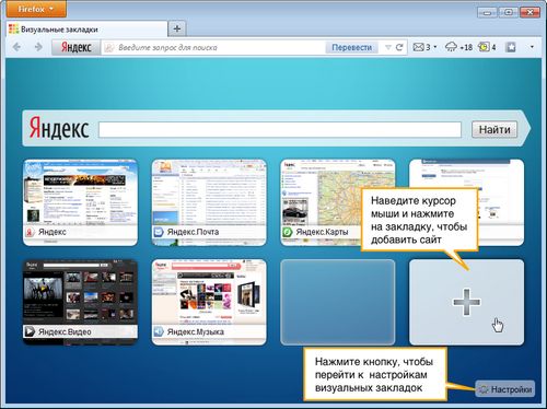 crea un segnalibro per Yandex