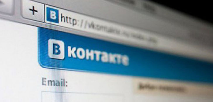 Come vedere gli amici nascosti "Vkontakte"