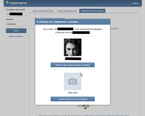 Come vedere gli amici nascosti "Vkontakte"