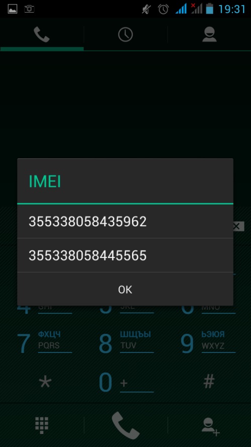 Come trovare IMEI