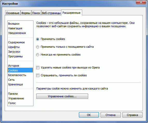 Come abilitare i cookie in Opera