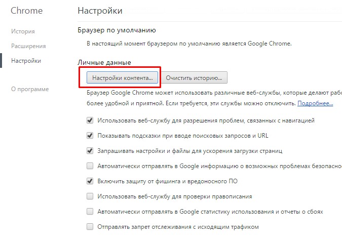 Come abilitare i cookie in Google Chrome