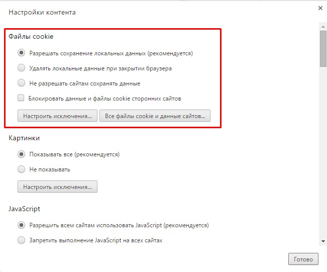 Come abilitare i cookie in Google Chrome