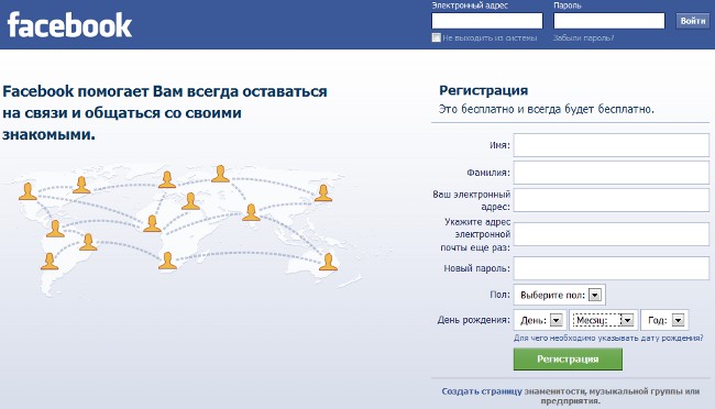 Come faccio a registrarmi su Facebook? Come faccio a registrarmi su Facebook?