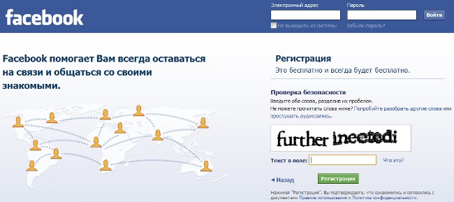 Come faccio a registrarmi su Facebook? Come faccio a registrarmi su Facebook?