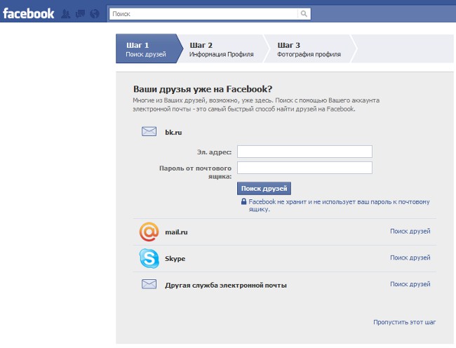 Come faccio a registrarmi su Facebook? Come faccio a registrarmi su Facebook?