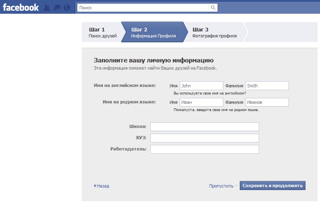 Come faccio a registrarmi su Facebook? Come faccio a registrarmi su Facebook?