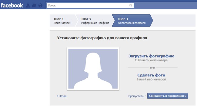 Come faccio a registrarmi su Facebook? Come faccio a registrarmi su Facebook?