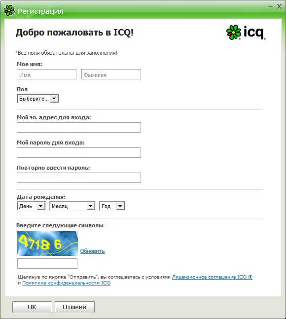 Come registrarsi in ICQ?