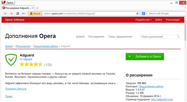estensioni negozio