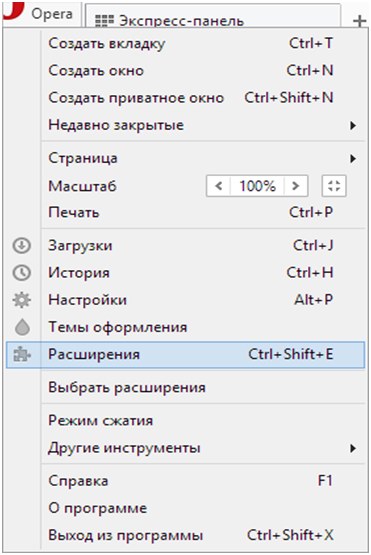 menu a discesa