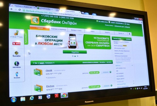 ricaricare il tuo conto telefonico con una carta bancaria