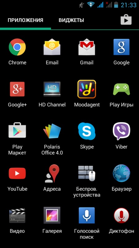 Come fare uno screenshot
