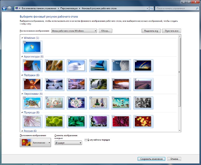 Personalizzazione di Windows 7
