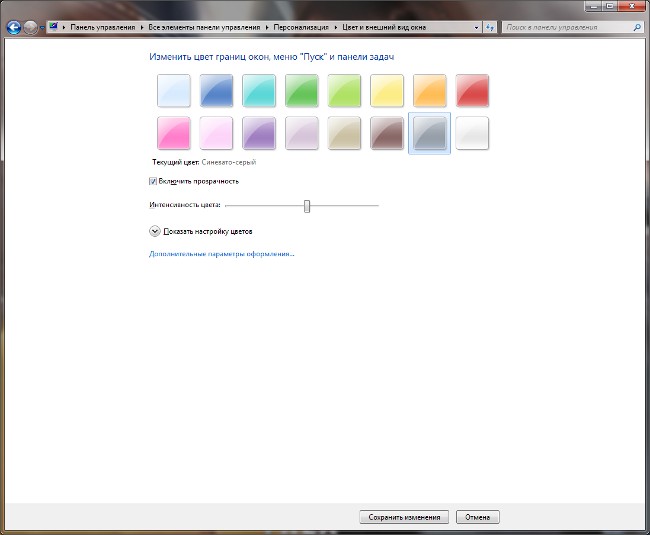 Personalizzazione di Windows 7