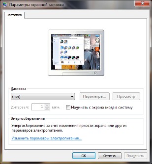 Personalizzazione di Windows 7