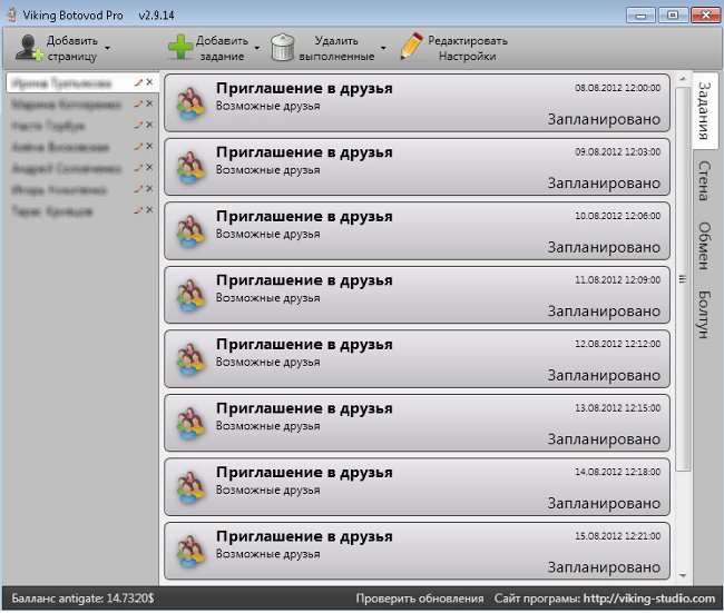 Programma di promozione dei gruppi VKontakte: Viking Botvodov Programma di promozione dei gruppi VKontakte: Viking Botvodov