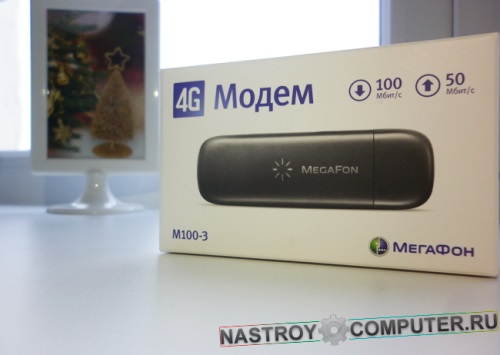 Come far lampeggiare un modem MegaFon