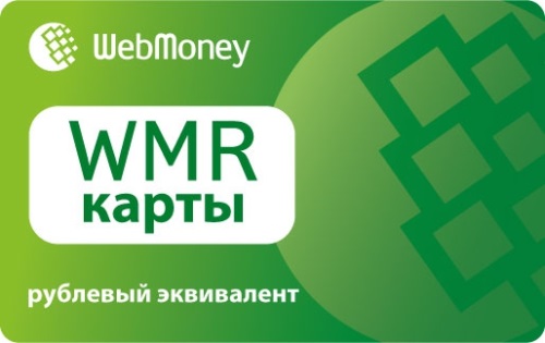 Modalità semplici e veloci per ricostituire il portafoglio Webmoney.