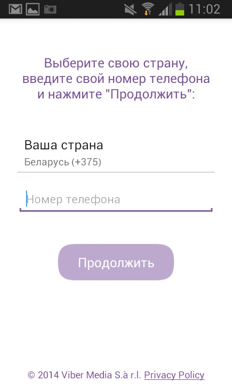 Come installare Viber