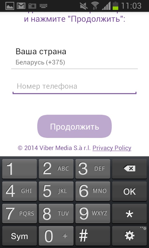 Come installare Viber