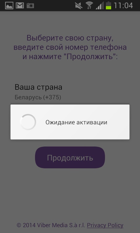 Come installare Viber