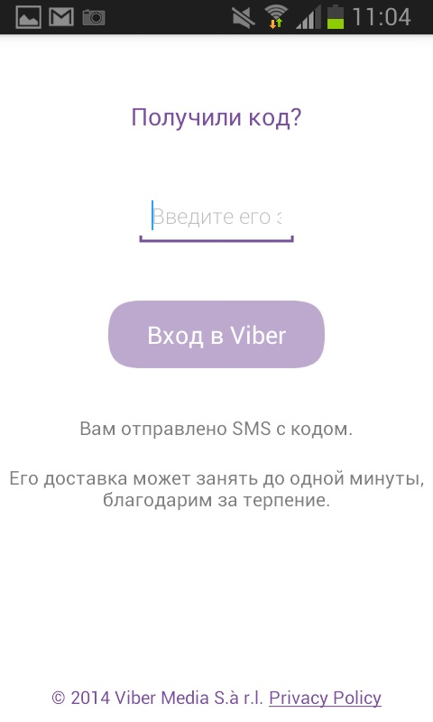 Come installare Viber