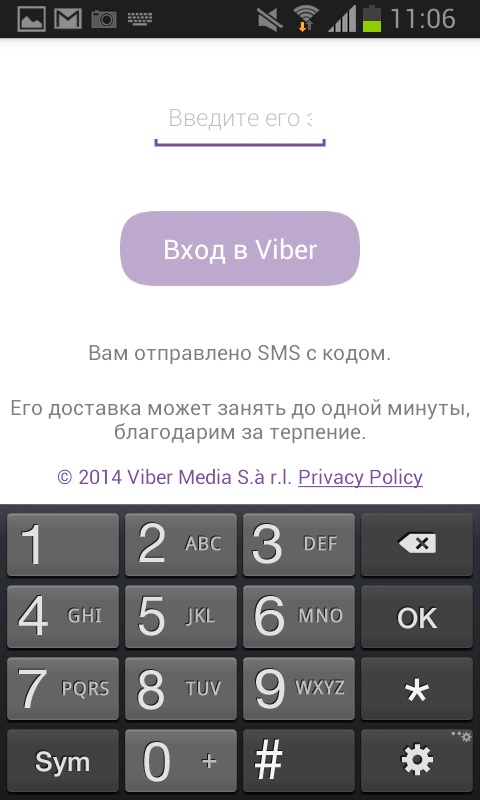 Come installare Viber