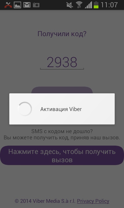 Come installare Viber