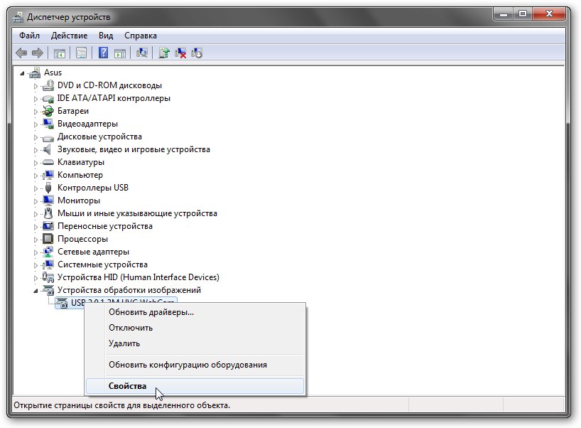 configurare la webcam