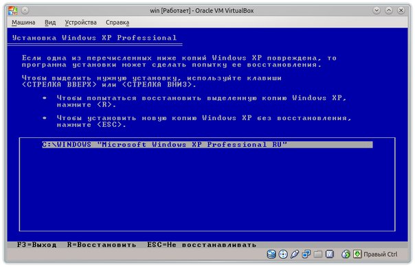 schermata di installazione
