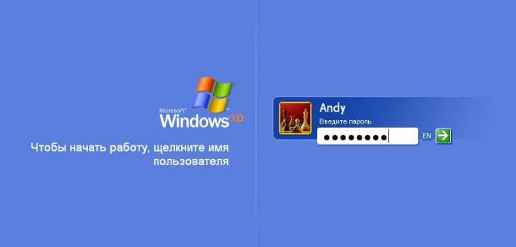 ingresso a Windows
