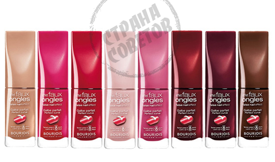 Bourjois Effet Faux Ongles smalto