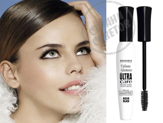 Bourjois Volume Glamour Ultra Care mascara per occhi sensibili